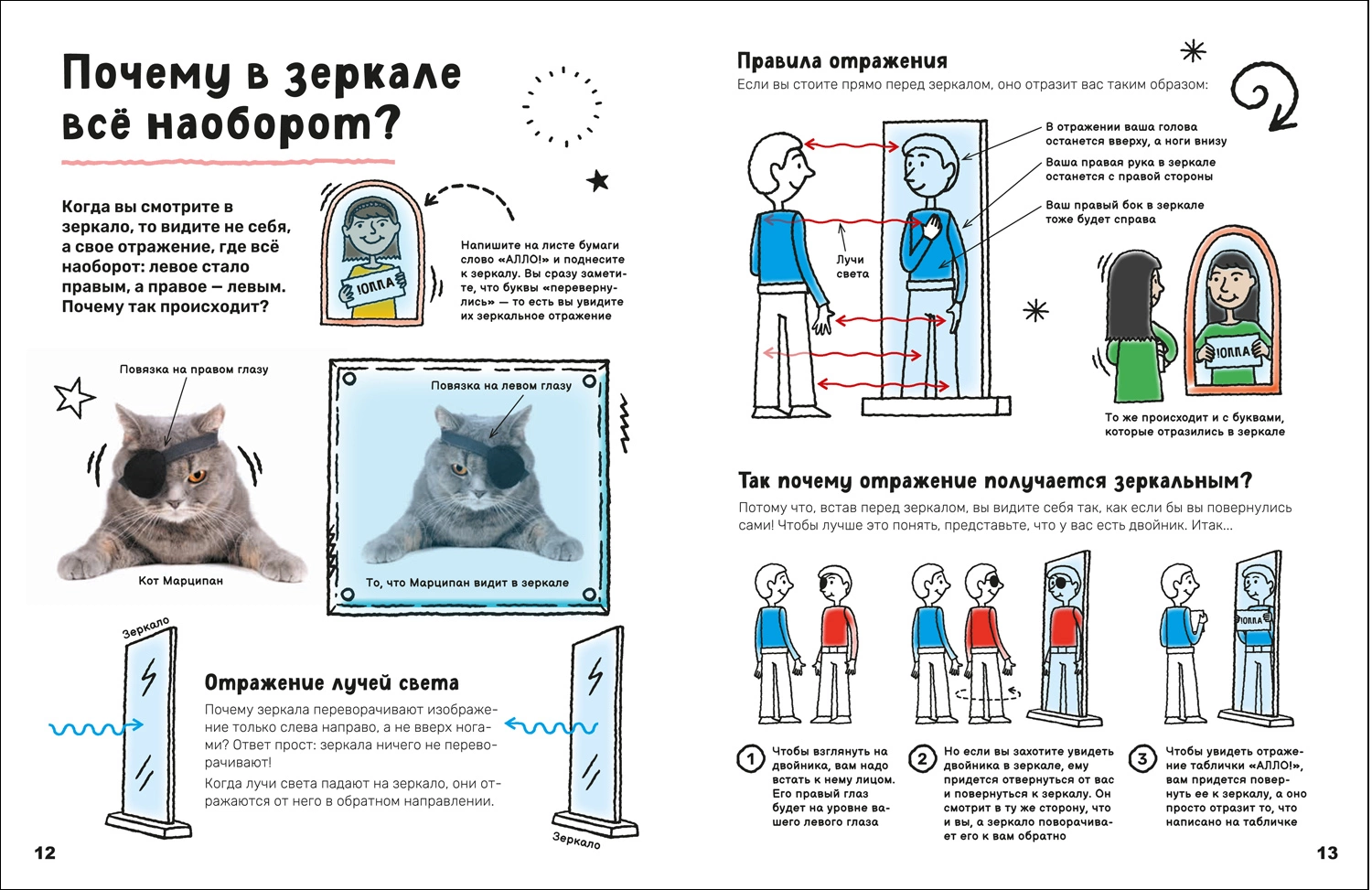 Суперэнциклопедия фото книги маленькое 3