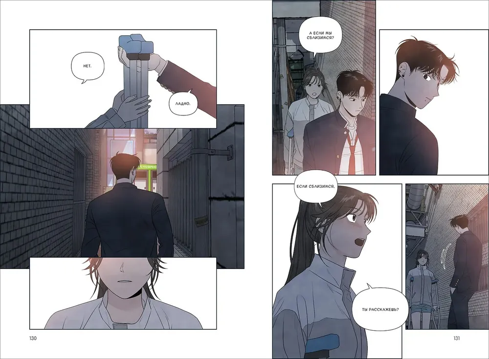 Моя причина умереть. Том 1 фото книги маленькое 7