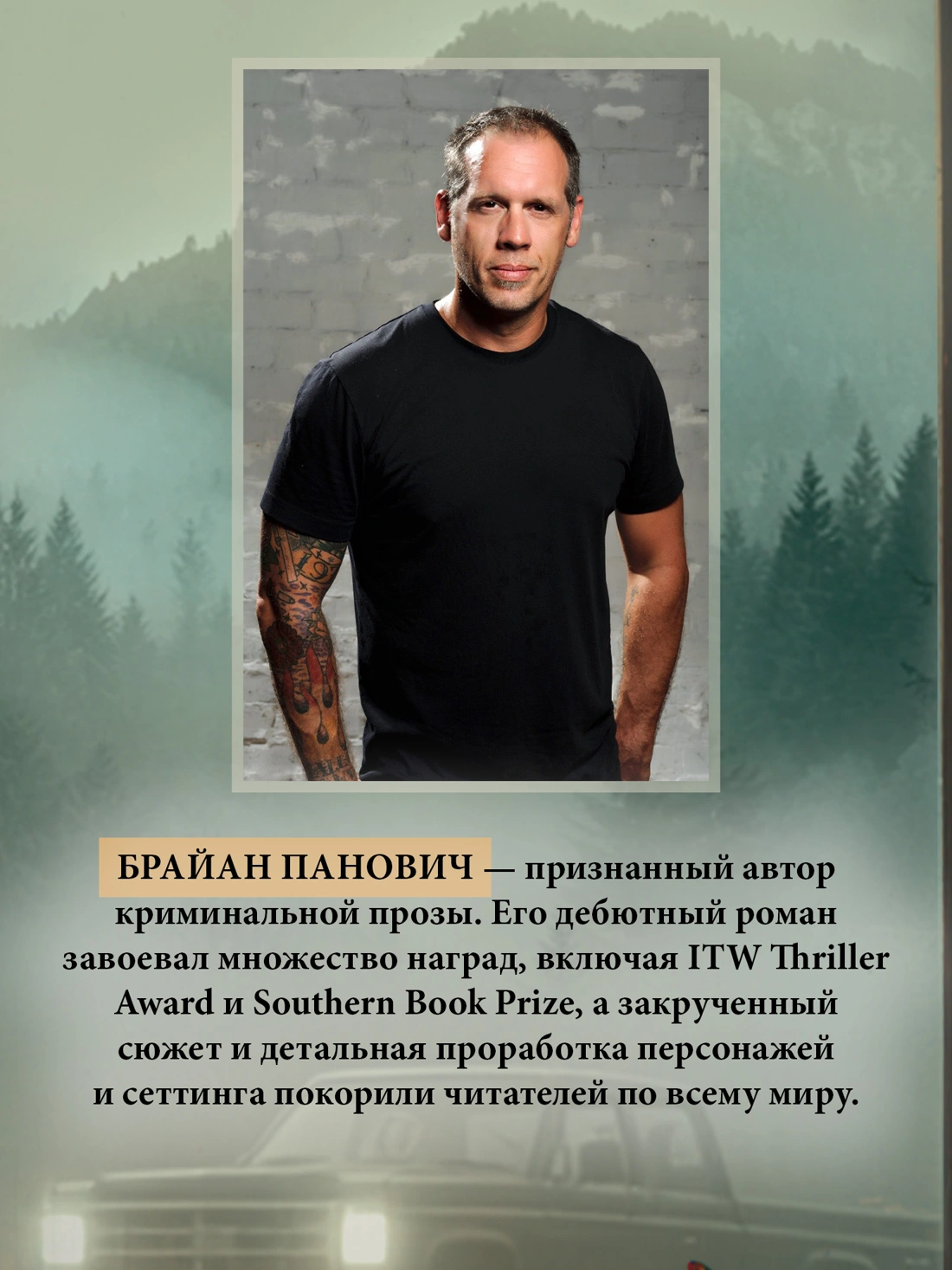 Бычья гора фото книги маленькое 4