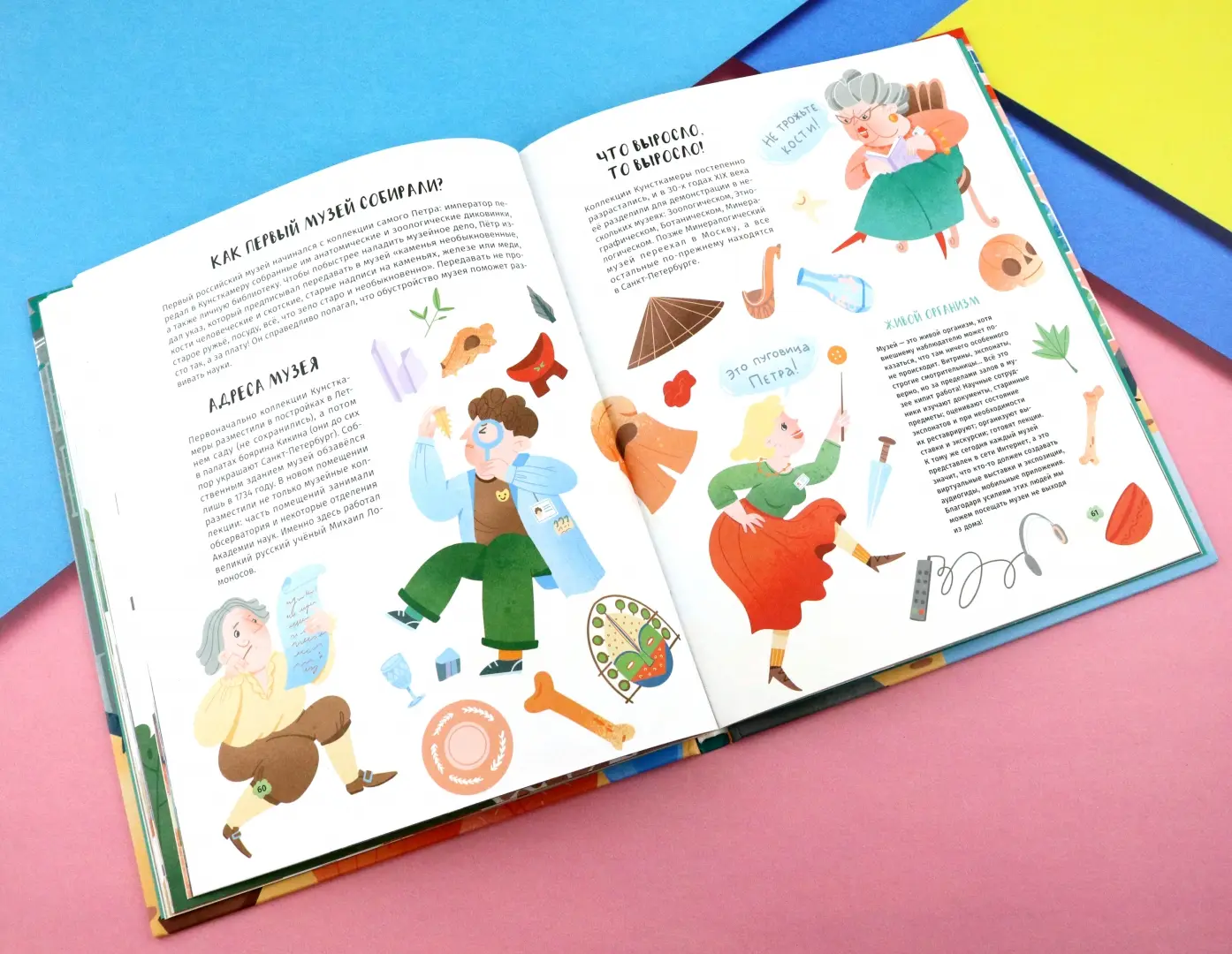 Первые в России: На улицах города фото книги маленькое 12