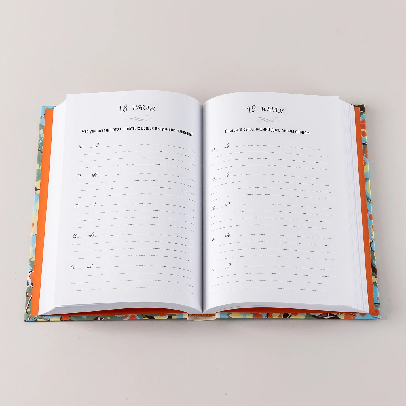 Один вопрос в день: Дневник на пять лет + мрамор фото книги маленькое 8