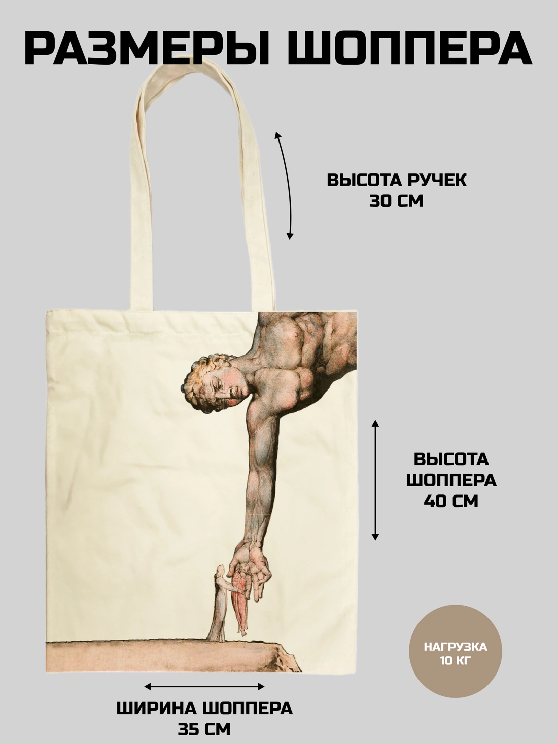 Божественная комедия Данте с илл. Блейка. Комплект с шоппером фото книги маленькое 11