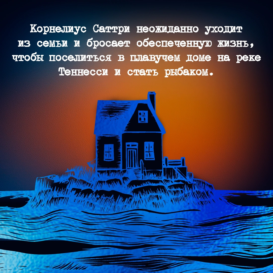 Саттри фото книги маленькое 5