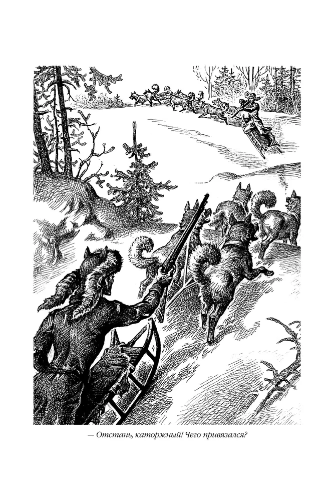 Богатство. Миниатюры фото книги маленькое 14