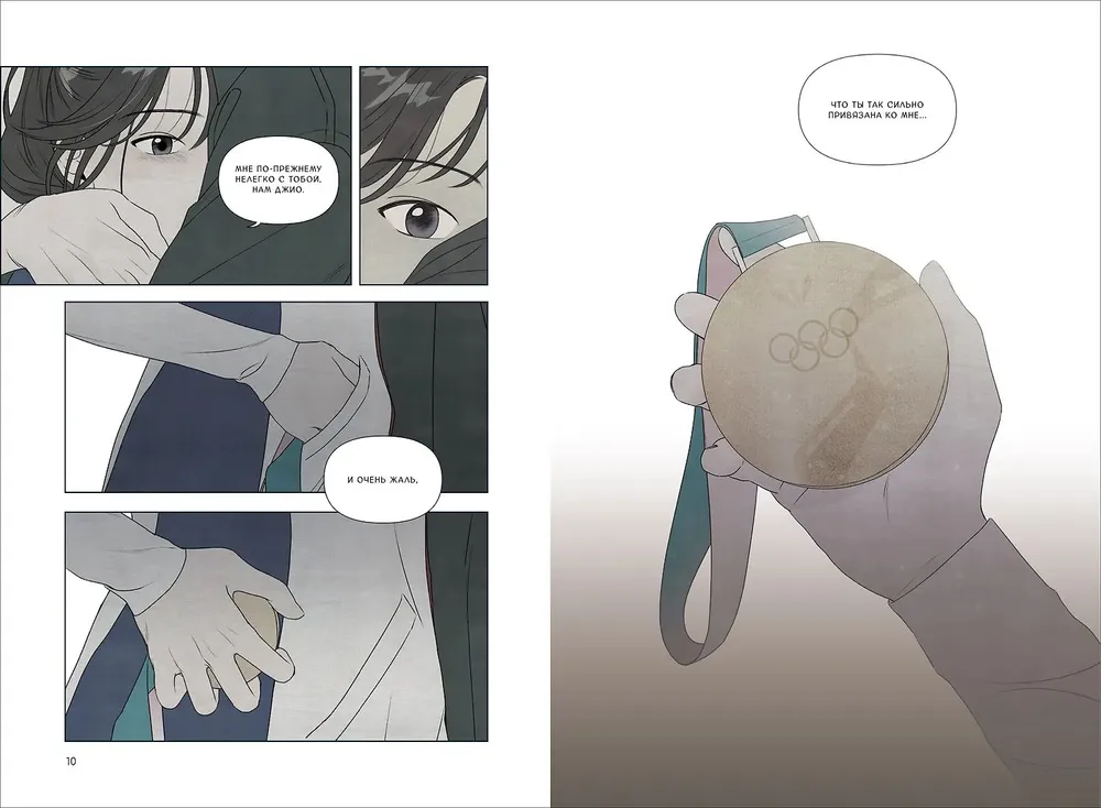 Моя причина умереть. Том 1 фото книги маленькое 5