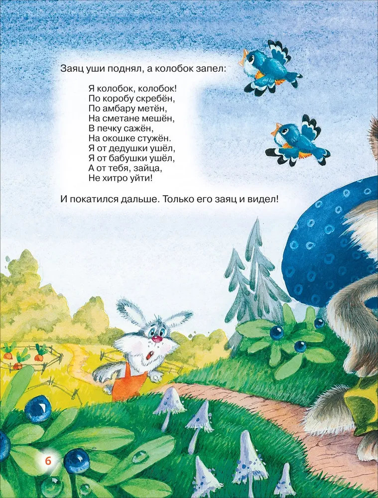 Малышкина книжка для дочки и сынишки фото книги маленькое 5