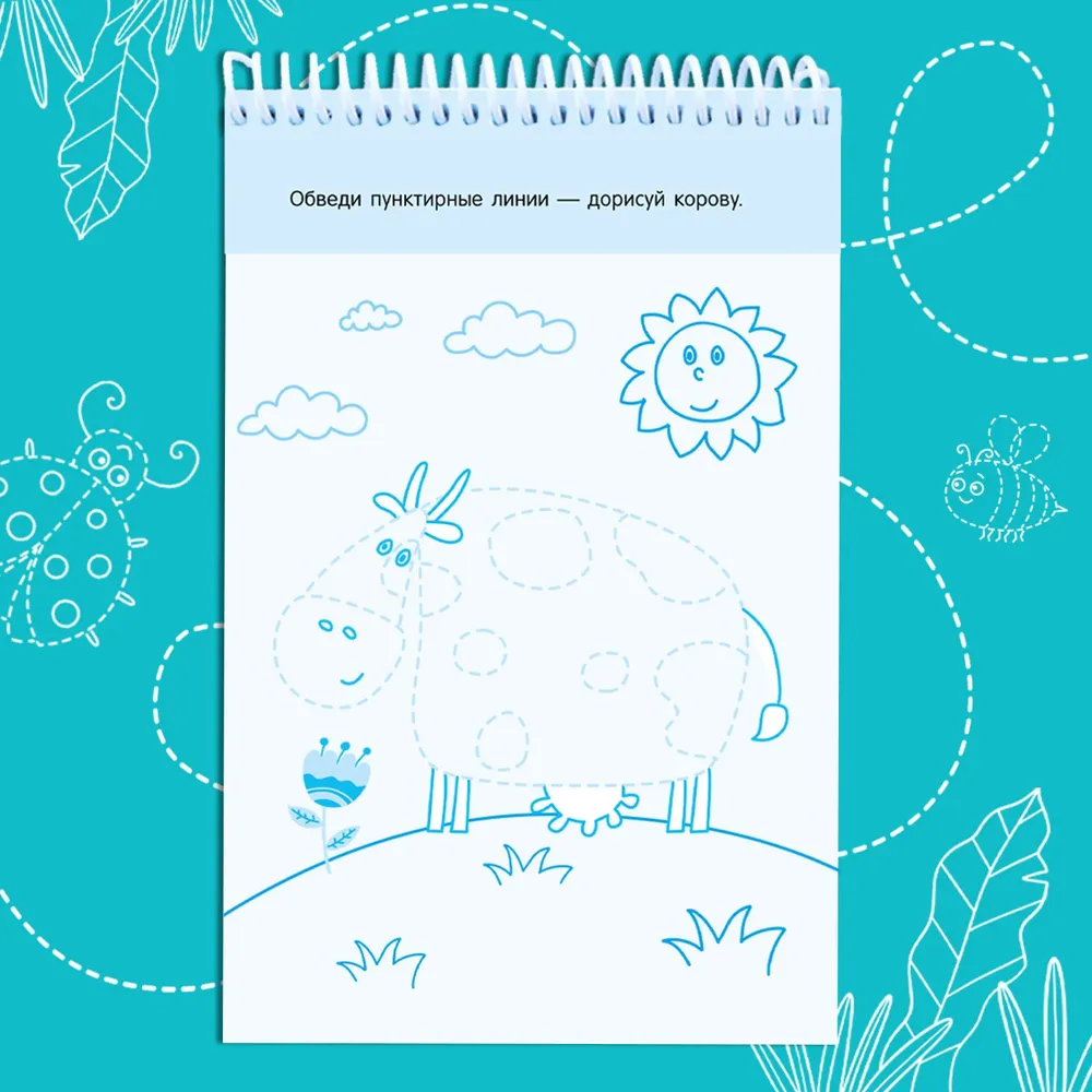 Пиши-стирай. Веселые игры фото книги маленькое 3