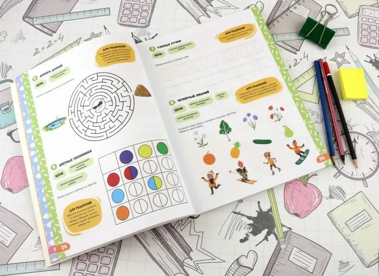 Подготовка к школе. Комплексный подход фото книги маленькое 7