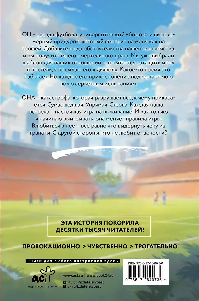 Тачдаун фото книги маленькое 3