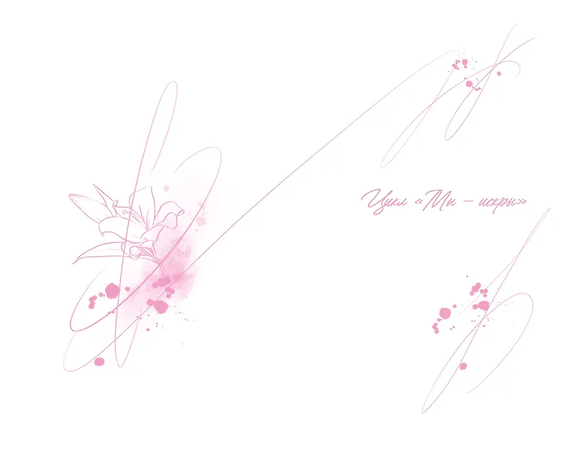 Анна Джейн. Стихи фото книги маленькое 7