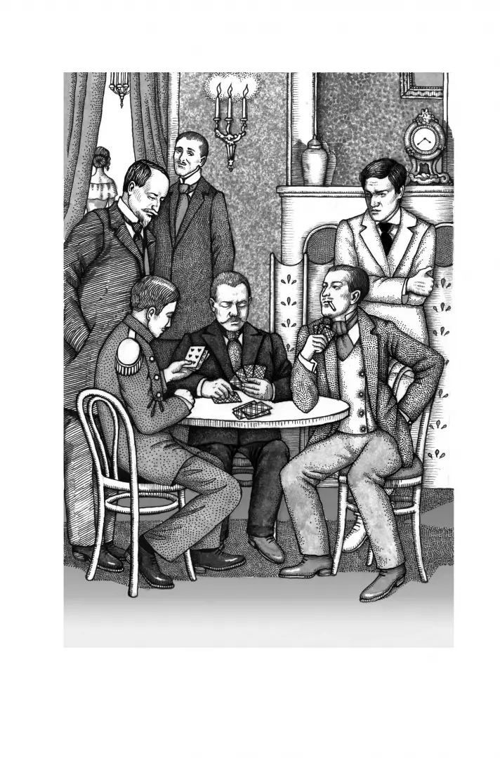 Маскарад фото книги маленькое 7