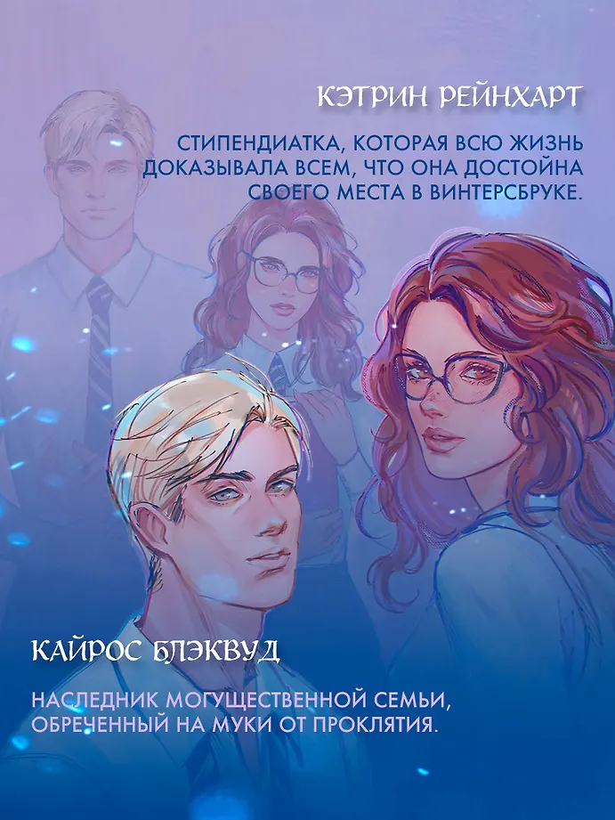 Мгновения вечности фото книги маленькое 8