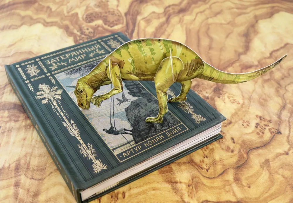 Затерянный мир фото книги маленькое 13