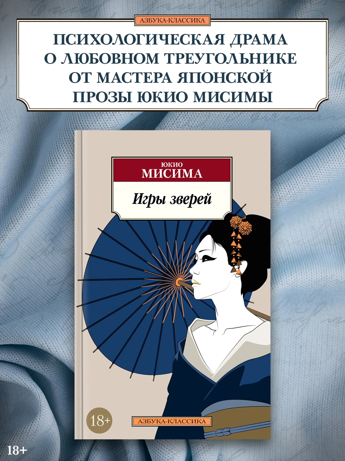 Игры зверей фото книги маленькое 3