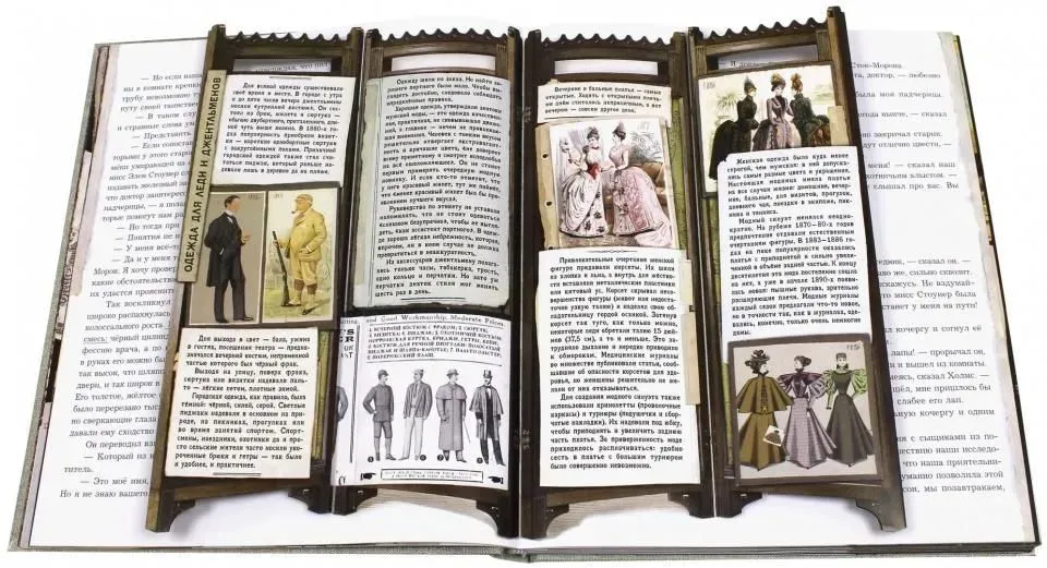 Приключения Шерлока Холмса фото книги маленькое 11