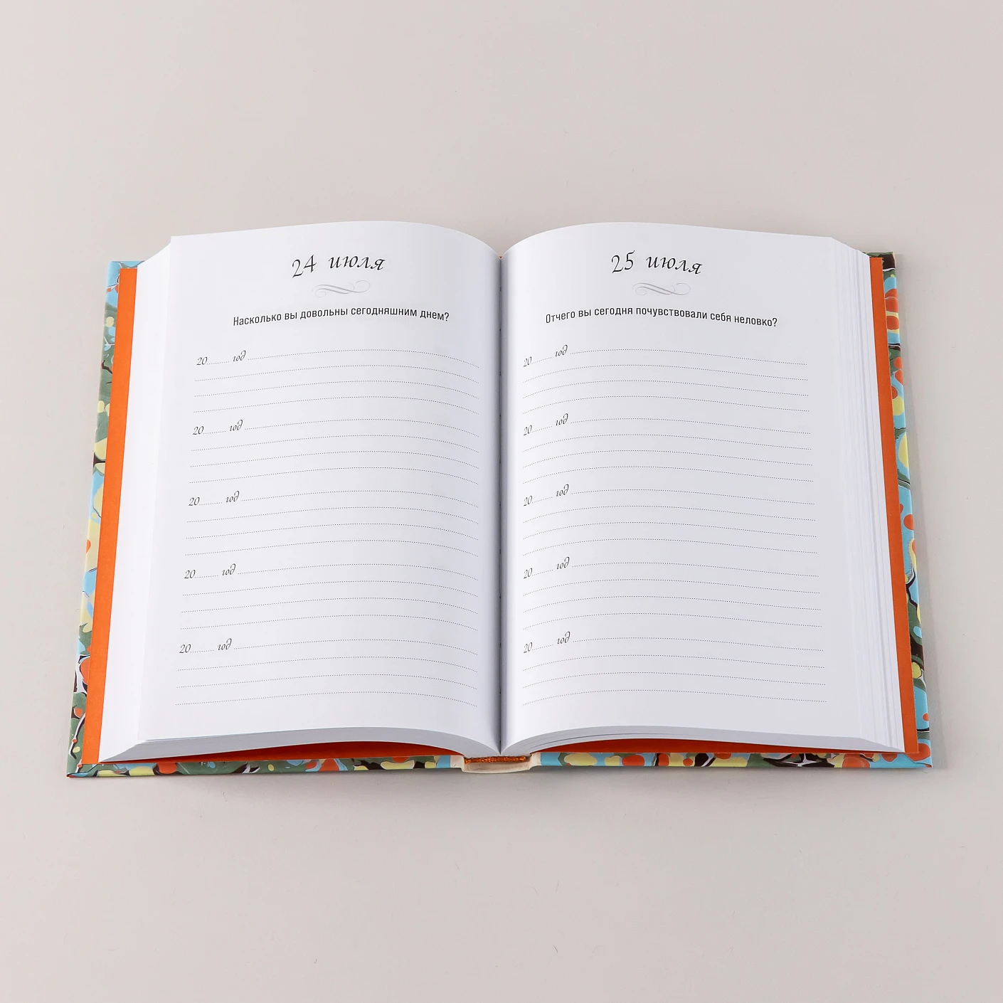 Один вопрос в день: Дневник на пять лет + мрамор фото книги маленькое 9