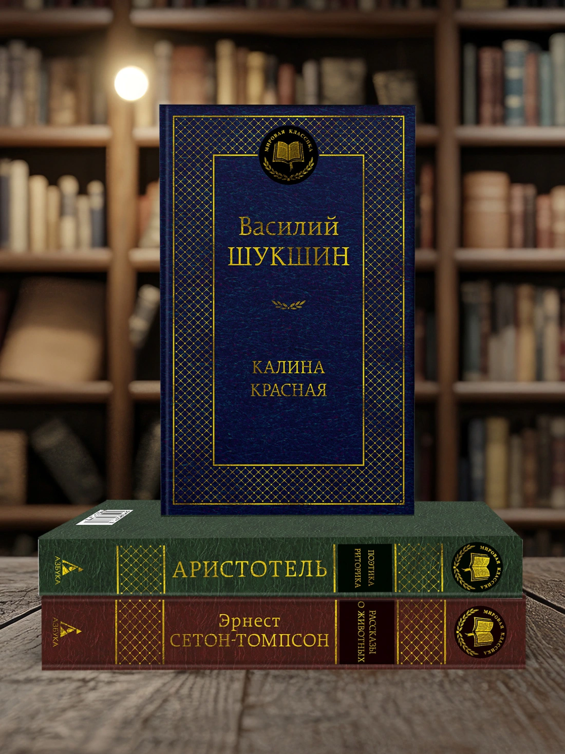 Калина красная фото книги маленькое 4