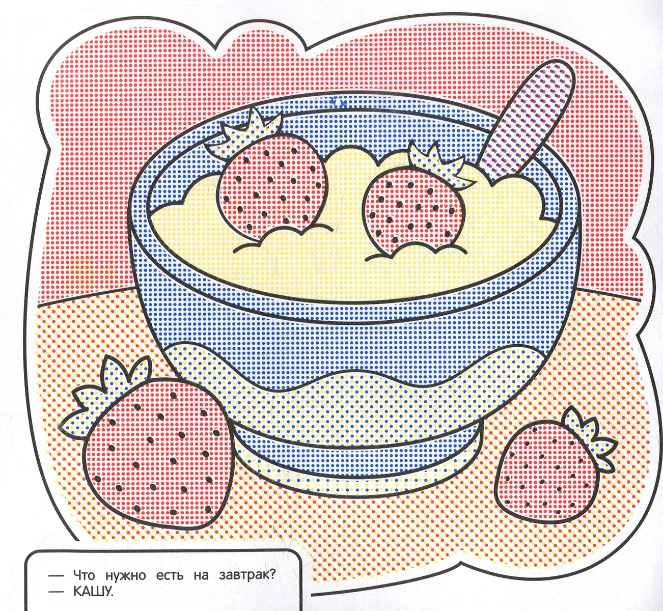 Водная раскраска. Первые слова фото книги маленькое 4