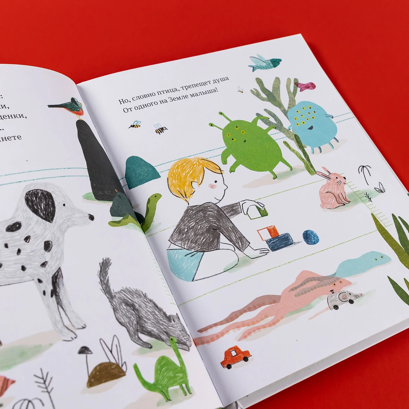 Самый любимый малыш. Стихи для детей фото книги маленькое 6