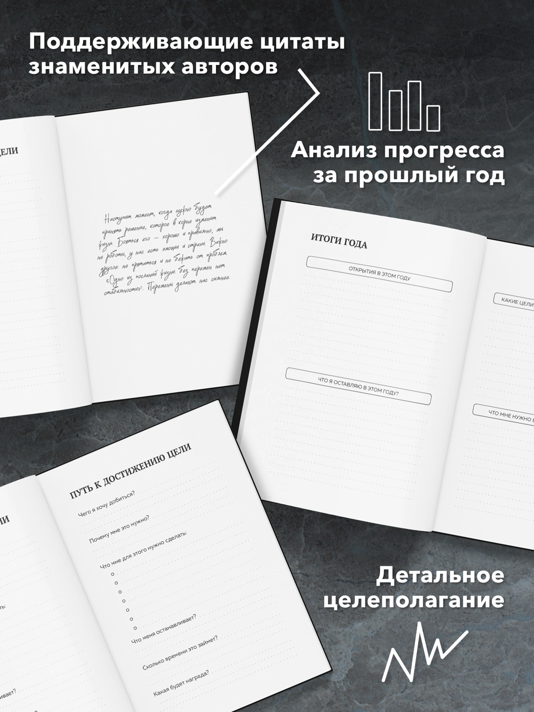 Ежедневник INCERTO фото книги маленькое 8