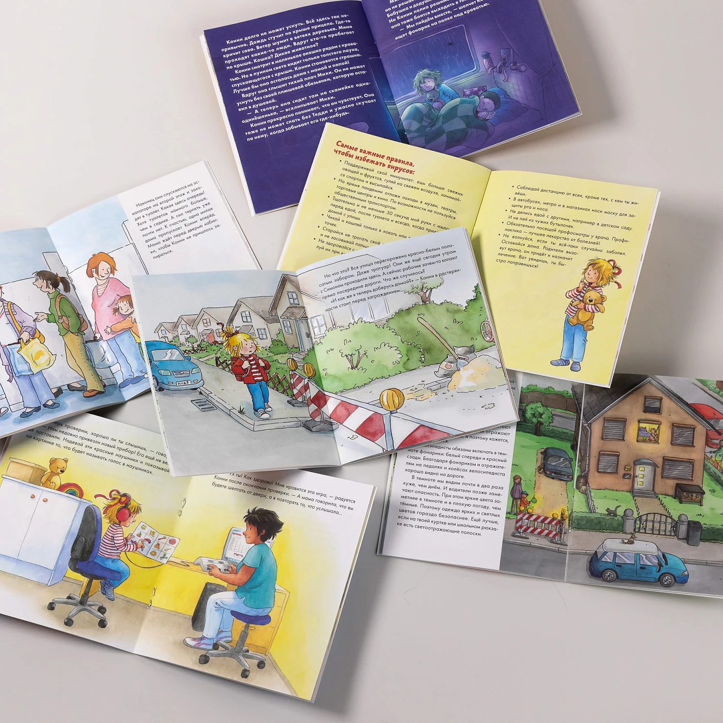 Конни и безопасность.  Набор из 6 книг фото книги маленькое 7