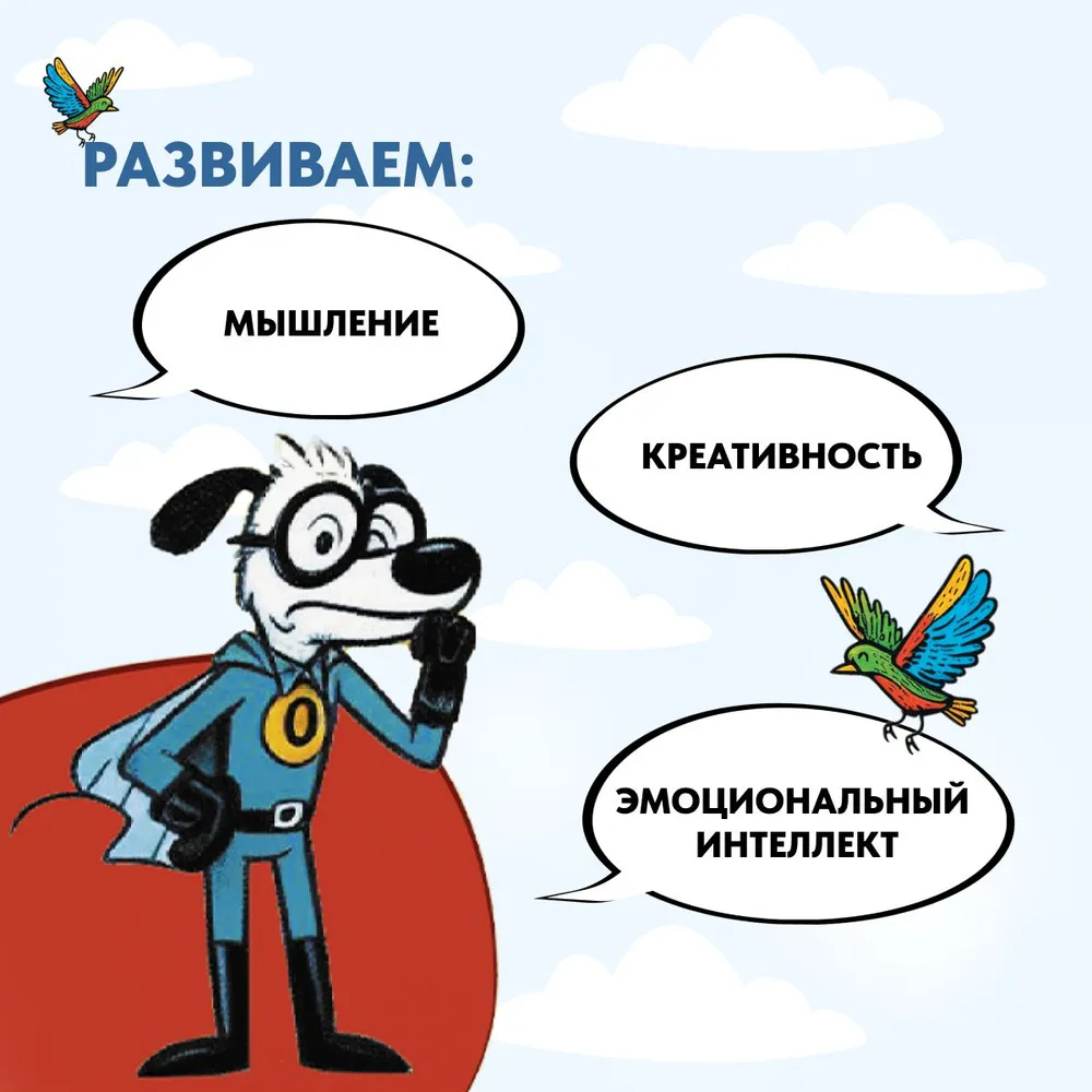 Ошибалка. Блокно-тренажер успеха. 7-12 лет фото книги маленькое 4