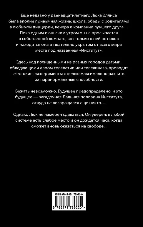 Институт фото книги маленькое 6