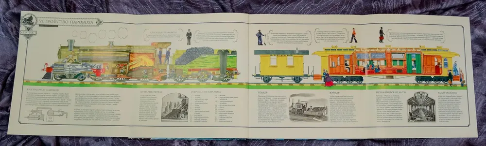 Зов предков фото книги маленькое 9