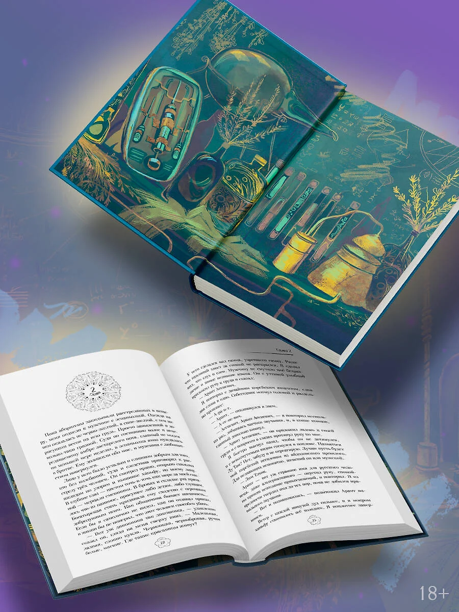 Надлежащий подход фото книги маленькое 4