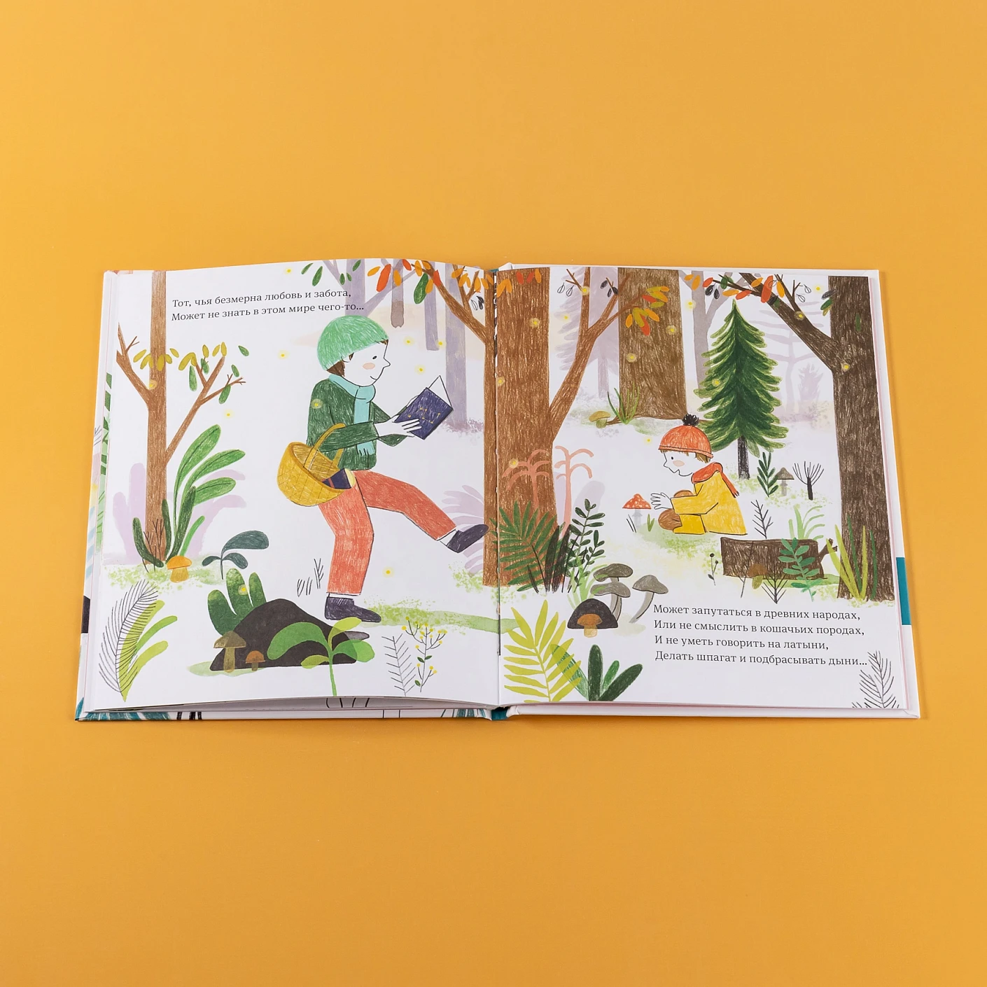 Самый любимый папа. Стихи для детей фото книги маленькое 5