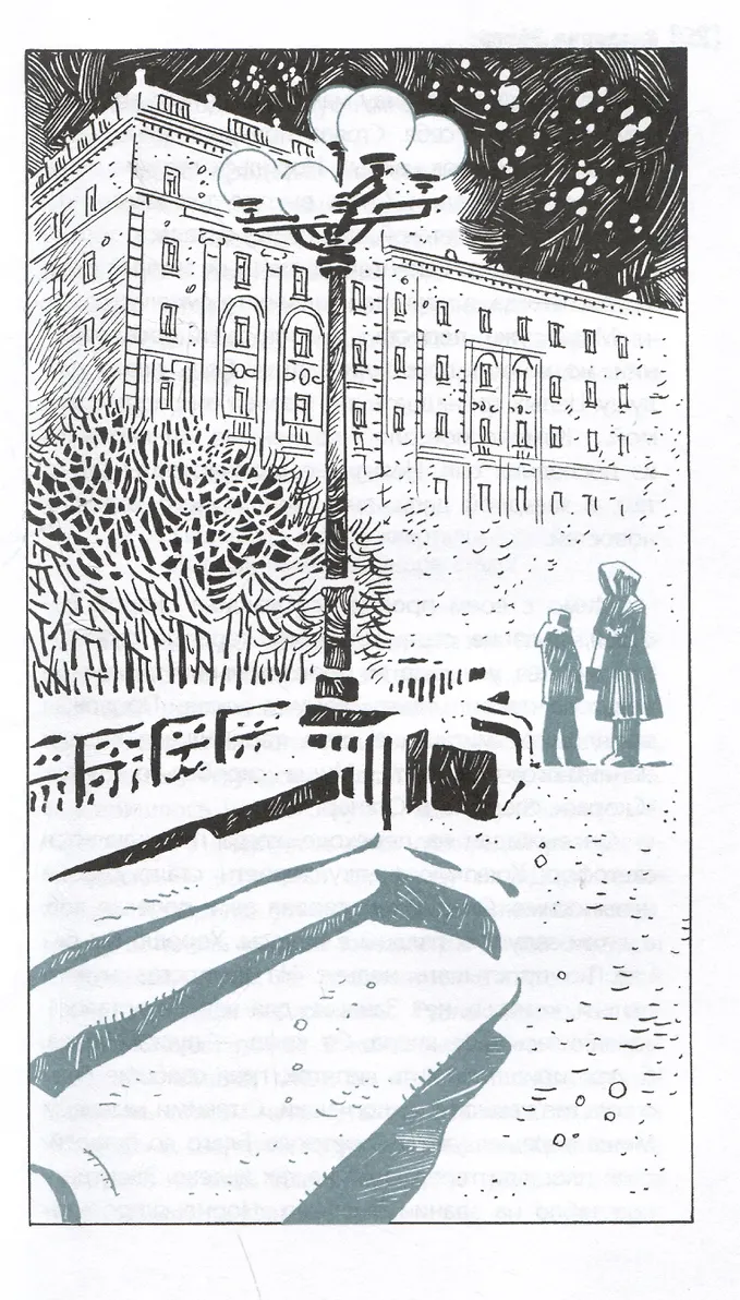 Полярное солнце: повесть фото книги маленькое 5