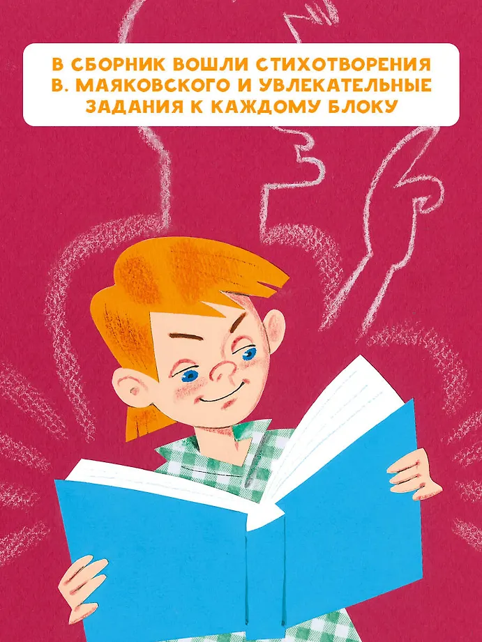 Кем быть? фото книги маленькое 5