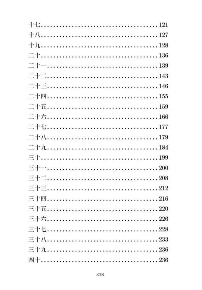 Сельский учитель фото книги маленькое 10