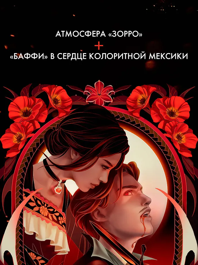 Жестокая жажда фото книги маленькое 7