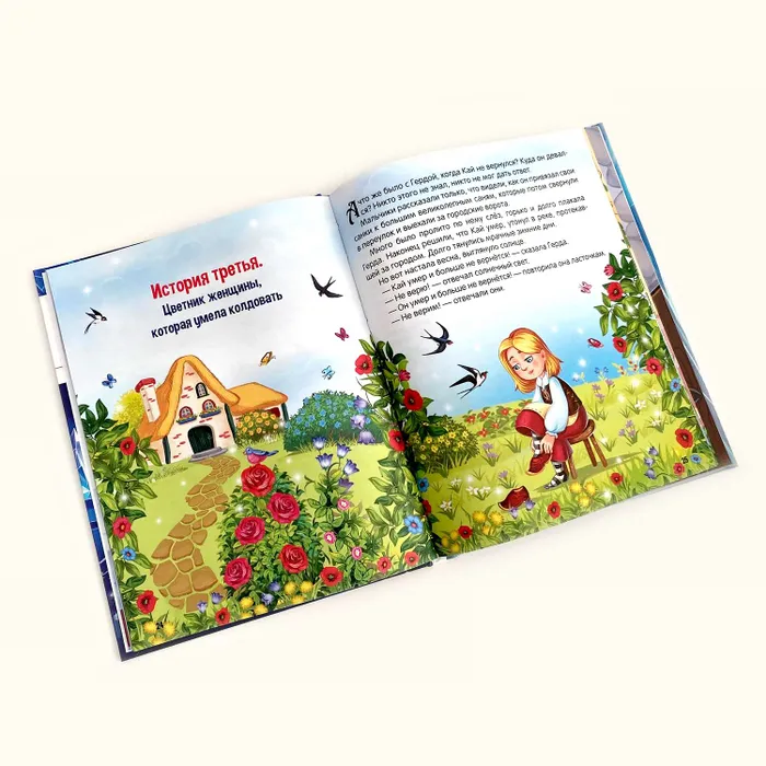 Моя библиотека. Снежная королева фото книги маленькое 3