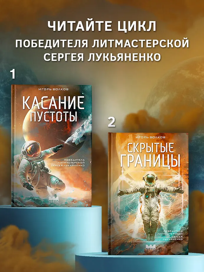 Скрытые границы фото книги маленькое 6
