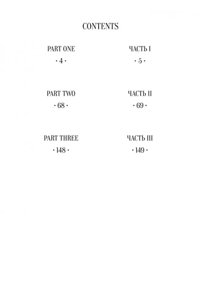 Конёк-Горбунок. Билингва / The little humpbacked horse фото книги маленькое 4