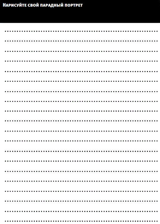 Блокнот для совещаний. Утро фото книги маленькое 3