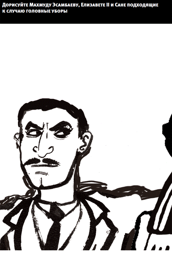 Блокнот для совещаний. Утро фото книги маленькое 6