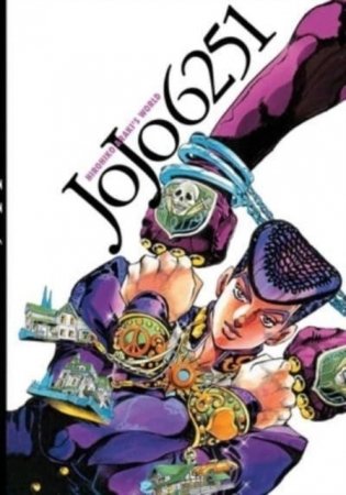 JoJo 6251 фото книги