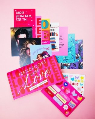 Конверт с набором по романам "Академия весны", "Дом Грозы", " 48 минут. Пепел и Осколки", "Лавандовая ветвь", "Сердце лета" фото книги 4