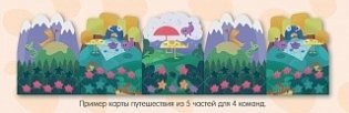 Настольная игра "Языколомище" фото книги 4