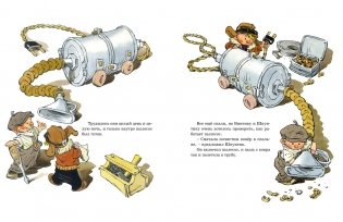 Любимые сказки и рассказы фото книги 4