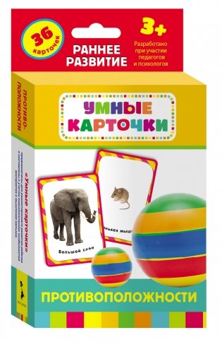Развивающие карточки "Противоположности" фото книги
