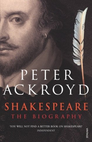 Shakespeare фото книги