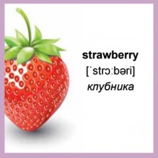 500 самых нужных английских слов и фраз. Флеш-карточки (без русской транскрипции) фото книги 6