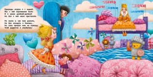 Обыкновенный папа фото книги 2