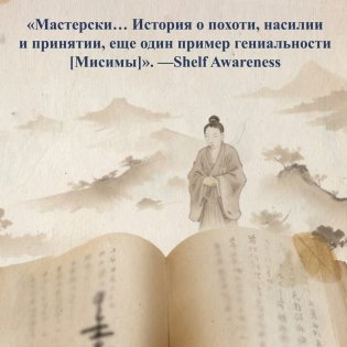 Игры зверей фото книги 8