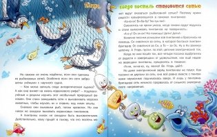 Тоссики! Свободу подопытным пингвинам фото книги 2