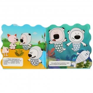 Рыбалка. Мимимишки фото книги 4